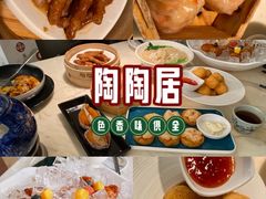 -陶陶居酒家(SM二期购物广场店)