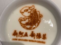 -阿五黄河大鲤鱼(英协路店)