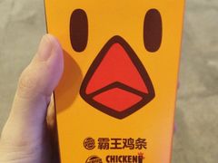 -汉堡王(徐汇绿地缤纷店)