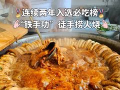 -陈记卤煮小肠