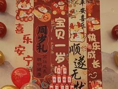 -老淮安·淮安菜(涟水店)