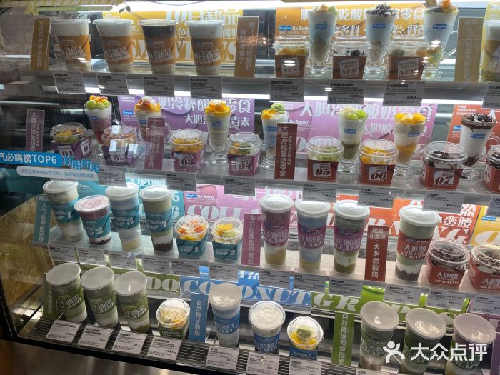 Blueglass酸奶(财富购物中心店)图片