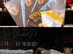-英皇电影城(英皇集团中心IMAX店)