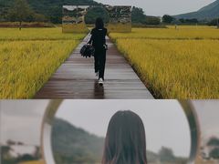 -艾米稻香小镇