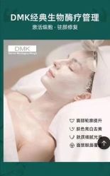 -S庆熙美学皮肤管理