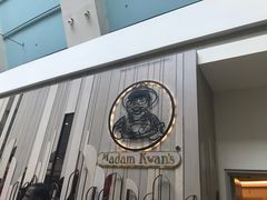 -关夫人餐厅(阳光广场店)