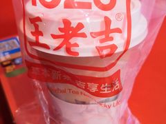 -1828王老吉·草本新茶(珠江新城地铁站店)