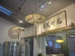 -毛辣果·贵州红酸汤牛肉火锅(西单店)
