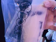 -一只酸奶牛(八一路店)