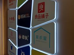 -取水楼(地铁站)