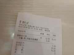 -CoCo都可(香港名都店)