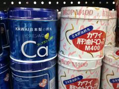 -万宁(新城市广场店)