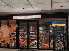 -MARSMART PETS火星宠物超市(1733店)