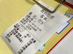 -祈胜邨•顺德鱼生•顺德菜(容桂店)