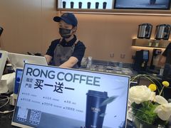 -蓉小乔·RONG COFFEE(春熙路店)