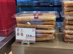 -彭记优口(胜利路店)