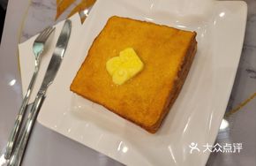 Shi Xi Toast