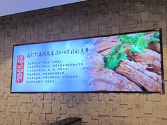-蝎王府羊蝎子(虎坊桥总店)