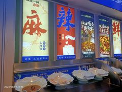 -大河宴椒麻鱼(嘉和园店)