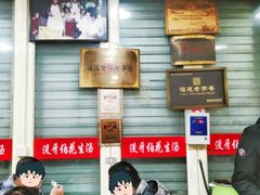 -没牙伯花生汤店(老药洲店)
