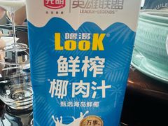 -环球港凯悦 · 享悦中餐厅