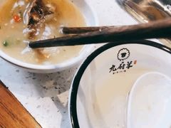 -九府羊·鲜羊火锅·烤串(新华路店)