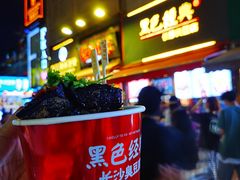门面-黑色经典臭豆腐·湖南特产(步行街店)