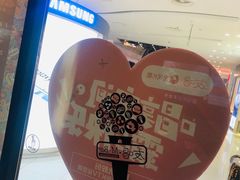 -友唱全民k歌(新中关购物中心店)