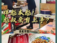 -小胡子祥彪烧烤(北湖总店)