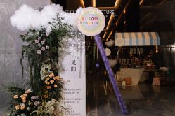 -花田喜事婚礼定制