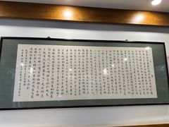 -夏家合汁(天润花园小区店)