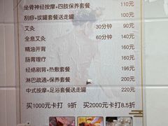 -沈师傅盲人按摩工作室(密三小区店)