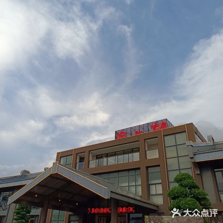 潮州“韩上楼”挺不错的粤式茶点