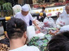 -马文章胖子甑糕(洒金桥店)