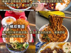 -龙湖重庆时代天街