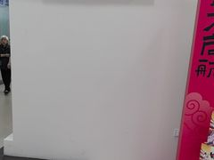 -上海仁爱医院