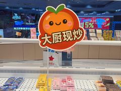-好利来(上海长宁龙之梦店)