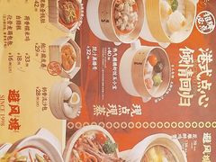 -避风塘·金牌店·夜宵(金玉兰店)