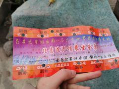 -南昌之星游乐场