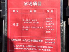 -西海子公园