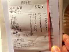 -码头见·潮汕菜(领展中心城店)