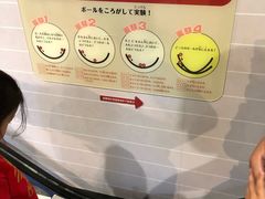 -大阪儿童乐园