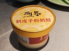 -潮界(大学路店)