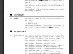 -麦当劳(北方国贸大厦店)