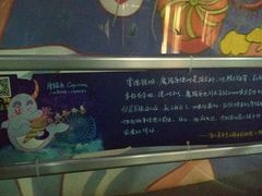 -琴岛之星摩天轮