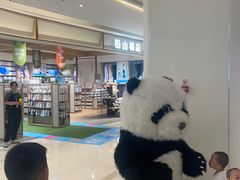 -松山棉店(长楹天街购物中心店)