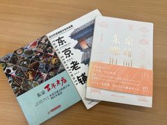 -日本大使馆-新闻文化中心