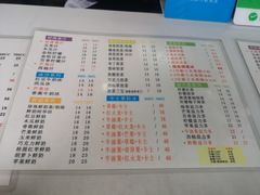 -九里香奶茶果汁(碧湖店)