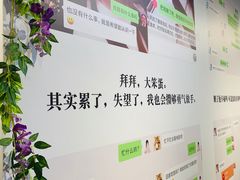 -上海外滩星空失恋减压馆(外滩旗舰馆)