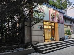 -红宝石·鲜奶小方(曲阳店)
